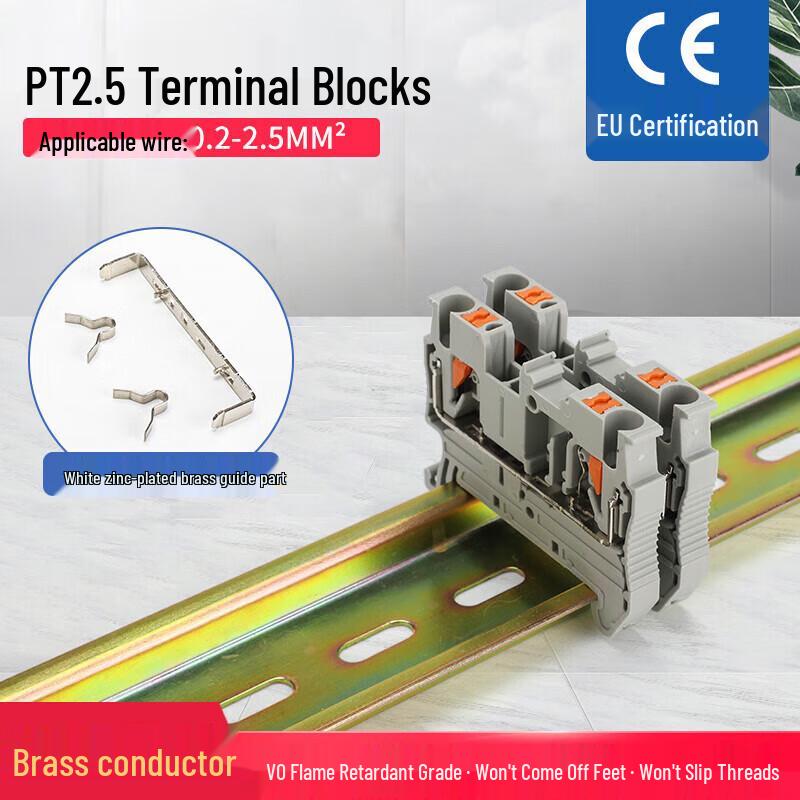 KUICC PT2.5 Din Rail Spring Terminal Block