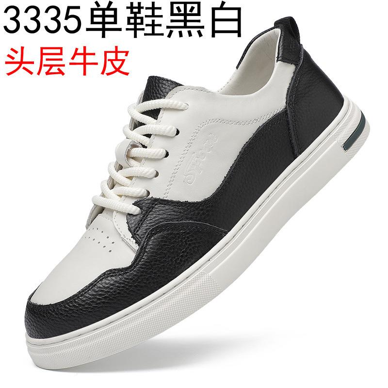 Panda Shoes Spring 2025 New Casual Shoes Men's Trendy Shoes Versatile Trendy Men's Shoes Korean Version of White Board Shoes Men's