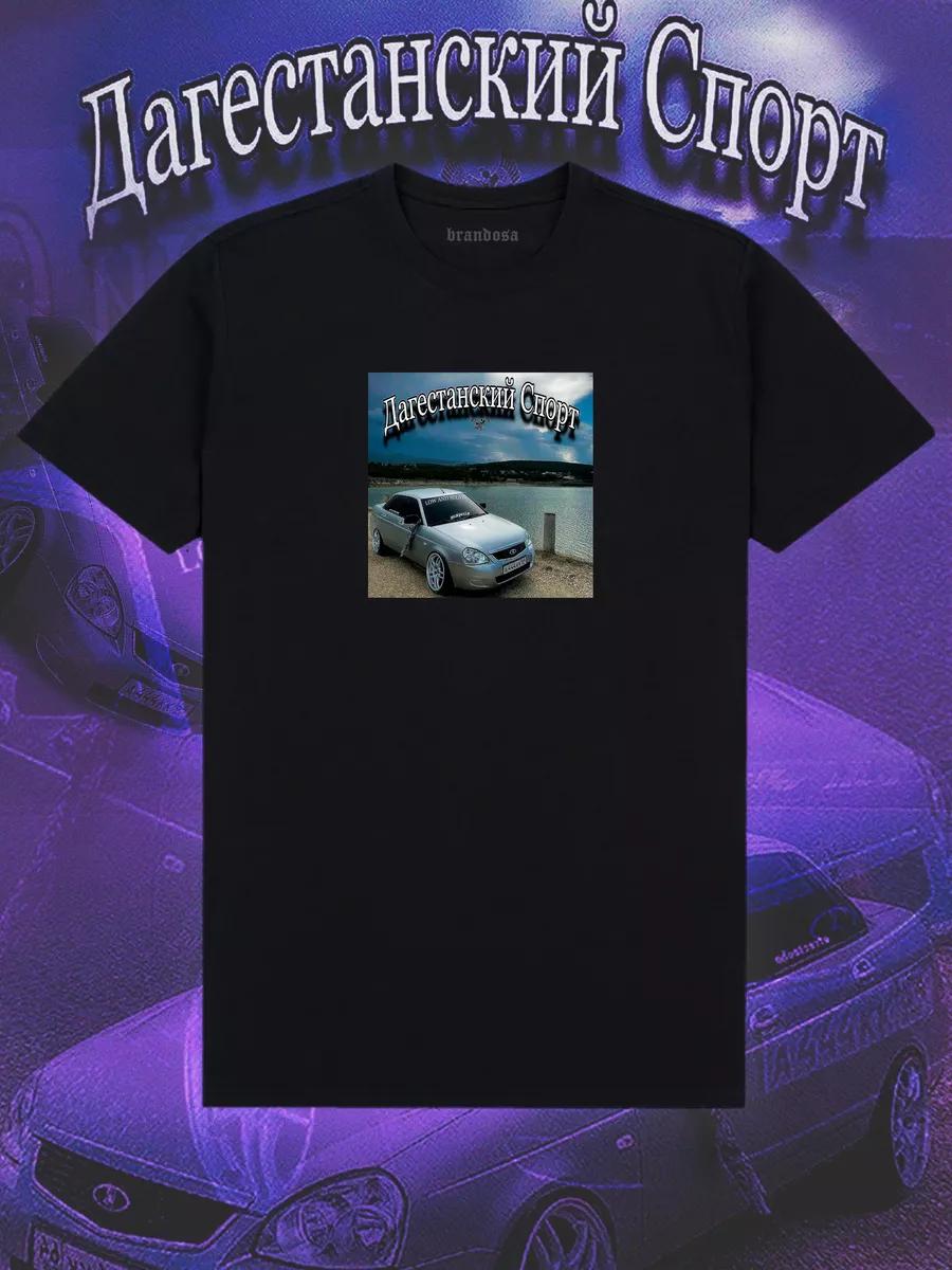 

Black t-shirt with Lada Priora print 3XL