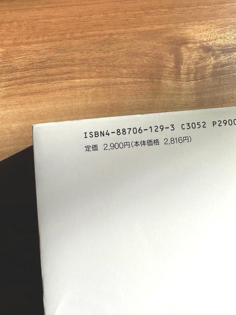 [USED] 581 Architects the World World Architects Illustrated Building Dictionary