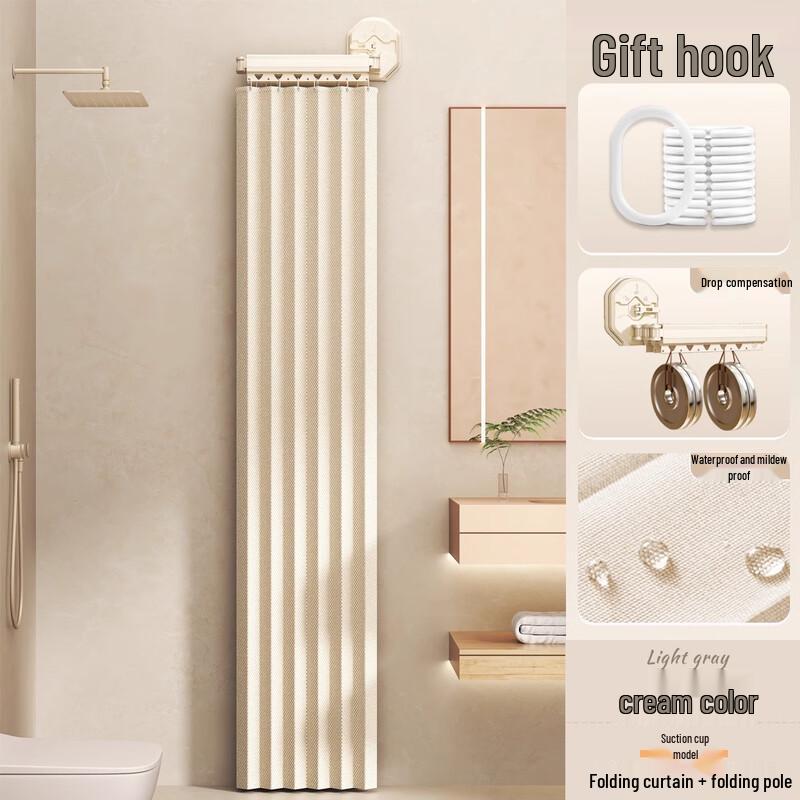 Foldable Suction Cup Shower Curtain with Rod
