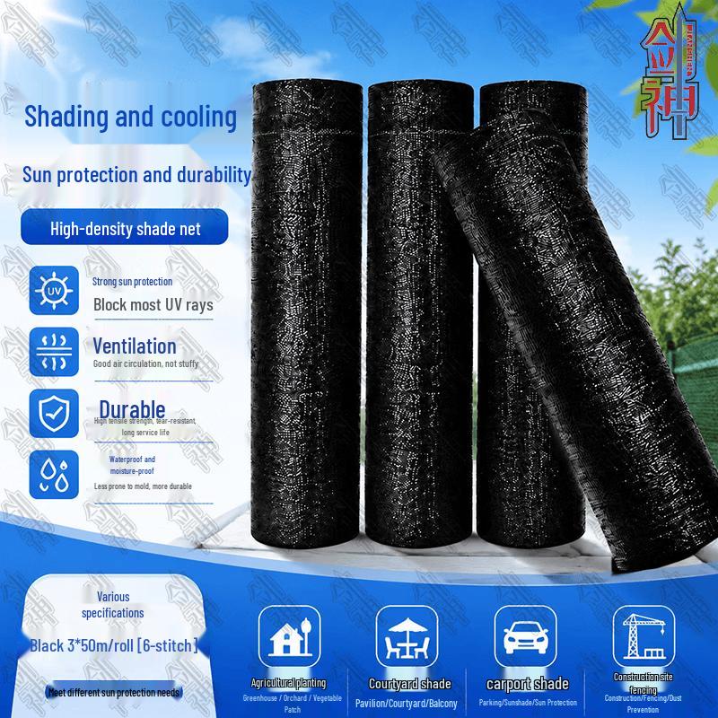 Jianshen Heavy-Duty Greenhouse Shade Net чёрный