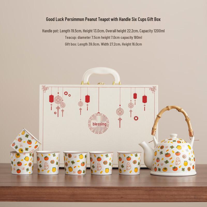 Good Fortune Ceramic Handle Pot Tea Set