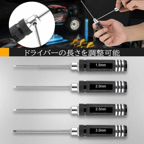 Titanium Nitride Hex Wrench Driver Set, Precision Screwdriver Set for Drones, 4-Piece Set (1.5mm, 2.0mm, 2.5mm, 3.0mm)