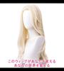 CaseEden Cosplay Wig, Premium Long, 70cm, Heat-Resistant, Gold Blonde, WIG5489
