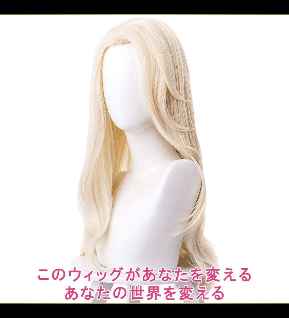 CaseEden Cosplay Wig, Premium Long, 70cm, Heat-Resistant, Gold Blonde, WIG5489