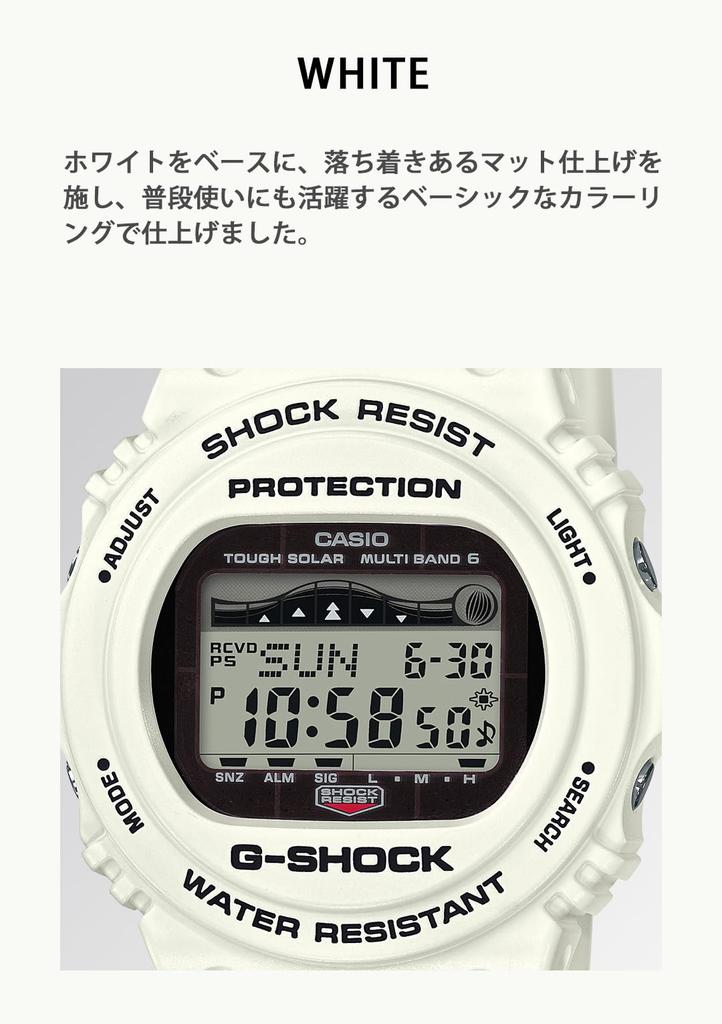 Casio G-SHOCK G-LIDE Radio Solar Watch GWX-5700CS-7JF Men's White