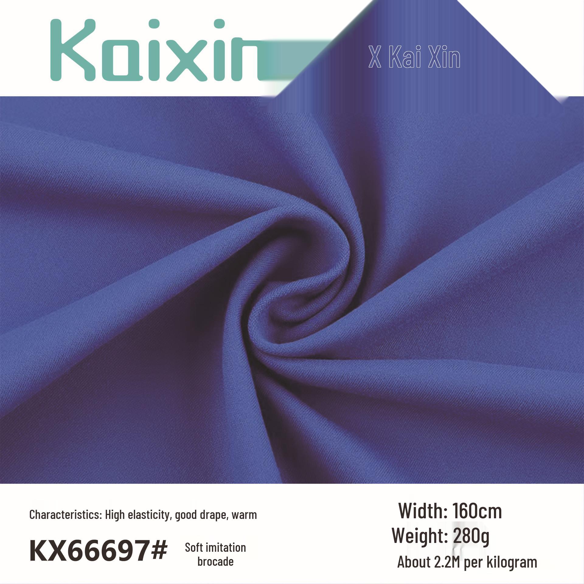 230g Matte Double-Sided Brushed High Elasticity Lycra Yoga & Cycling Sports Vest Sample Fabric