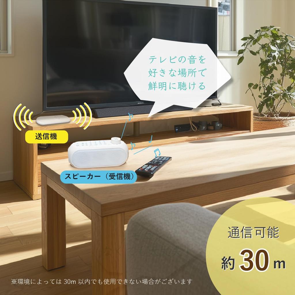 SaiEL Portable Wireless Handheld TV Speaker with Remote Up to 11 Hours of Continuous Adjustable Ideal for Home Use and Easy and Standing Control, Use,