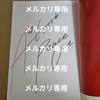 [USED] Junji Kamijo Art Collection 1983 Signed Book