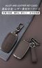 Toyota Smart Key Case, Key Cover, Key Holder, Toyota, New Prius, Corola, RAV4, Sienta,