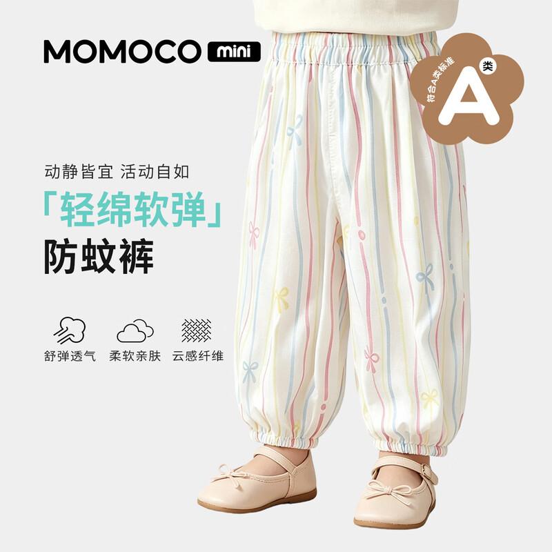 MOMOCO Girls  Summer Class A Korean Style Casual Pants 100