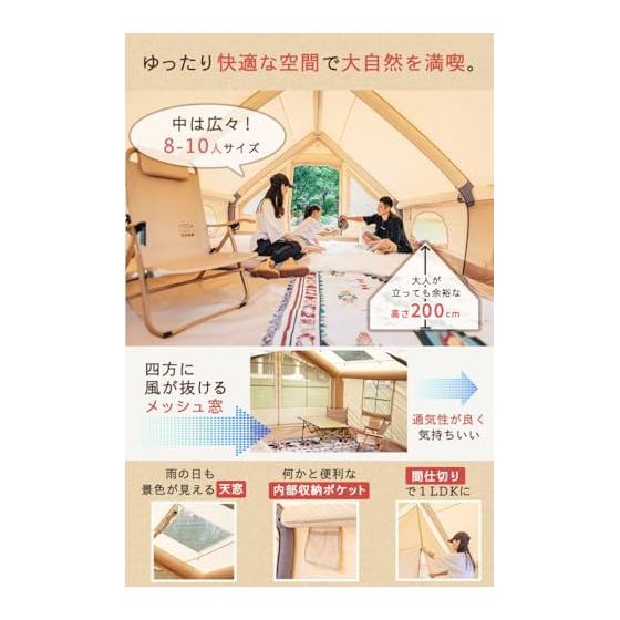 Air Frame Glamping Tent Large Size for 8 Persons, 10 Persons, Air Setup, Easy Installation, Waterproof, Oxford Fabric, Double Doors, Mesh Windows,