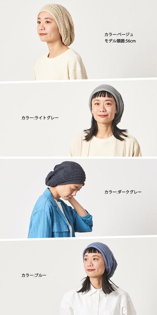CHARM Cotton Roll Knit Racha Size Fits Relaxed and Stylish Medical Cap 100% Cap, [One All/Light Gray],
