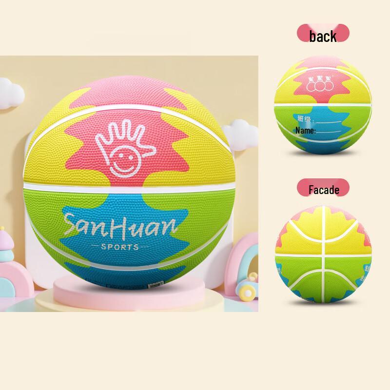 San Huan Youth Size 5 Rubber Training Basketball