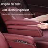 AITO M7/M8/M9 Second Row Armrest Protective Cover - Car Interior Accessory