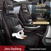 Premium Leather Car Seat Cushion - 24 Models for Five-Seater Fit, Cartoon Design, All-Season Use