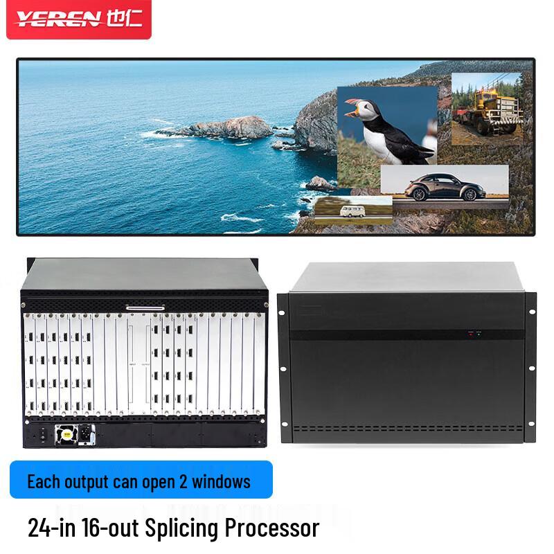 Yeren Video Image Splicing Controller