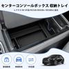 Förbättrad LIMSTYLE Lexus RX Konsol Kompatibel med och Denna konsolbricka är specifikt designad för Lexus RX Den har en förvaringslåda med