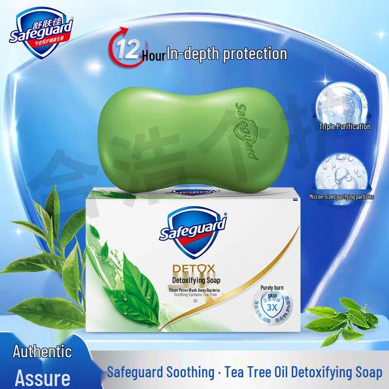 Safeguard Soothing Tea Tree Oil Soap
