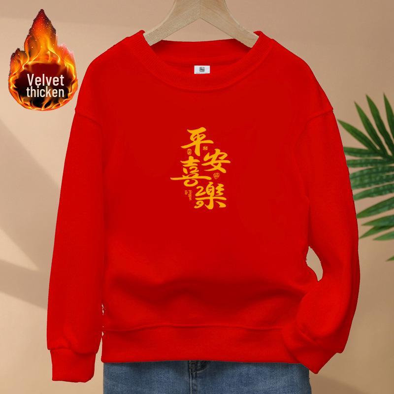 2026 Year of the Horse Velvet Hua Cotton Unisex Sweatshirt - Round Neck, New Style