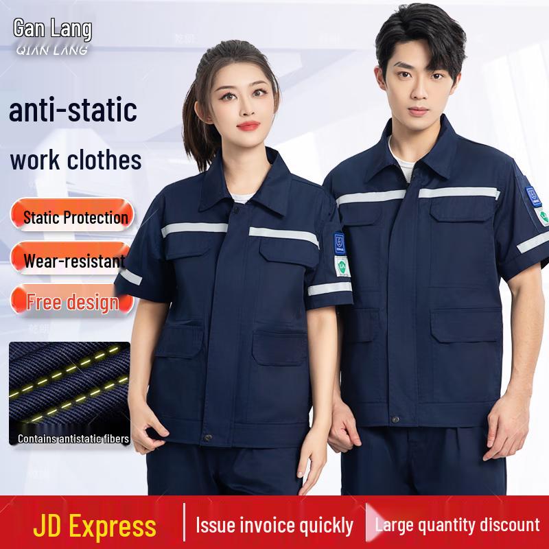 Qianlang Men s Anti-Static Workwear Set 180