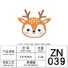 Zhino Computer Embroidery Hot-Selling Cartoon Animal Embroidery Cloth Sticker Cute Clothes Accessories Cloth Embroidery Patch Sticker