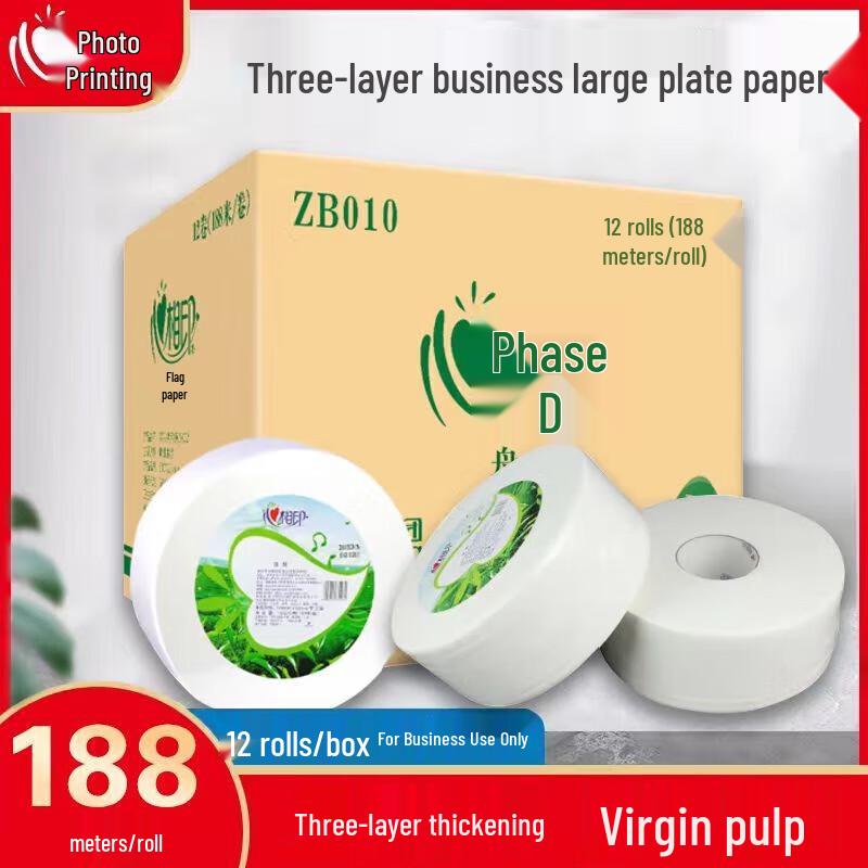 Kissing Paper Commercial Virgin Wood Pulp 3-Ply Jumbo Toilet Paper