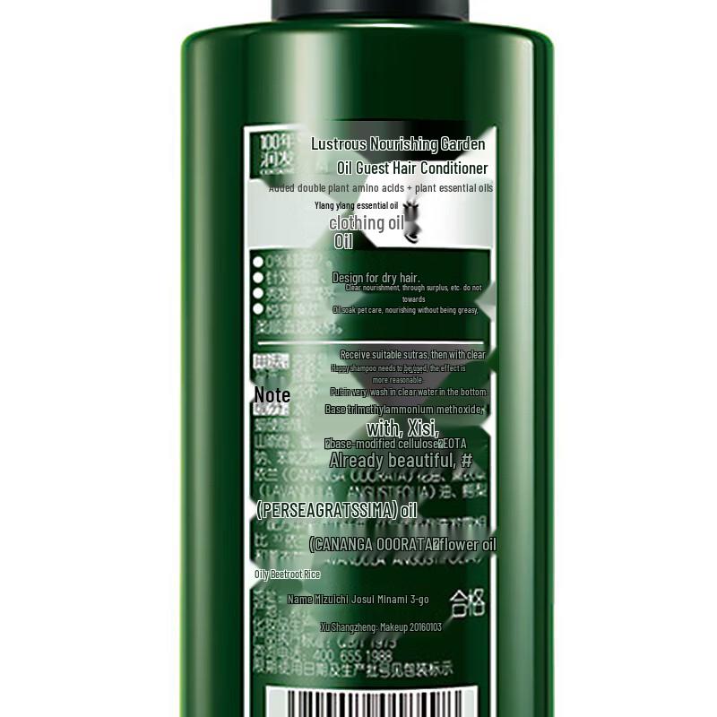 100-Year Runfa Essential Oil Shampoo