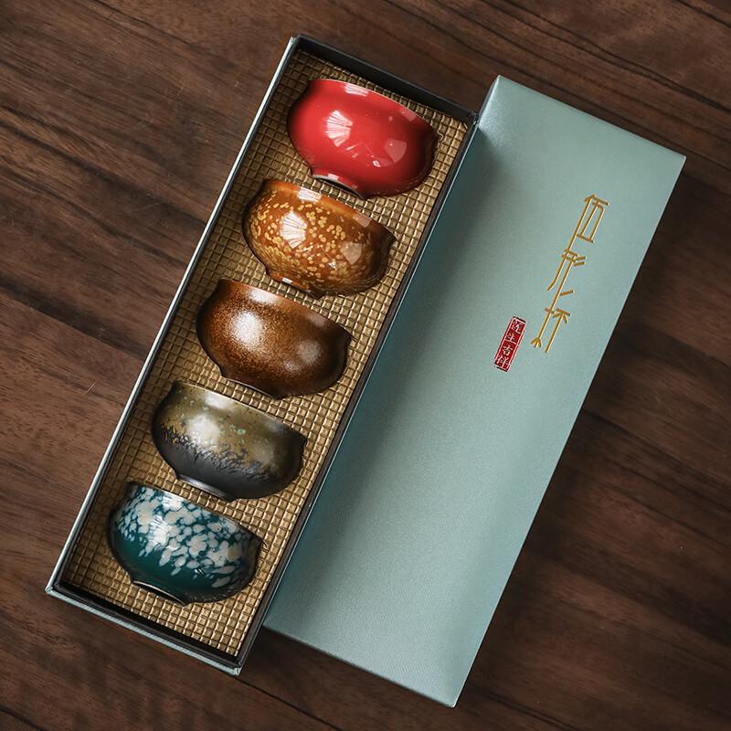 

Retro Ceramic Kung Fu Tea Cup Gift Set