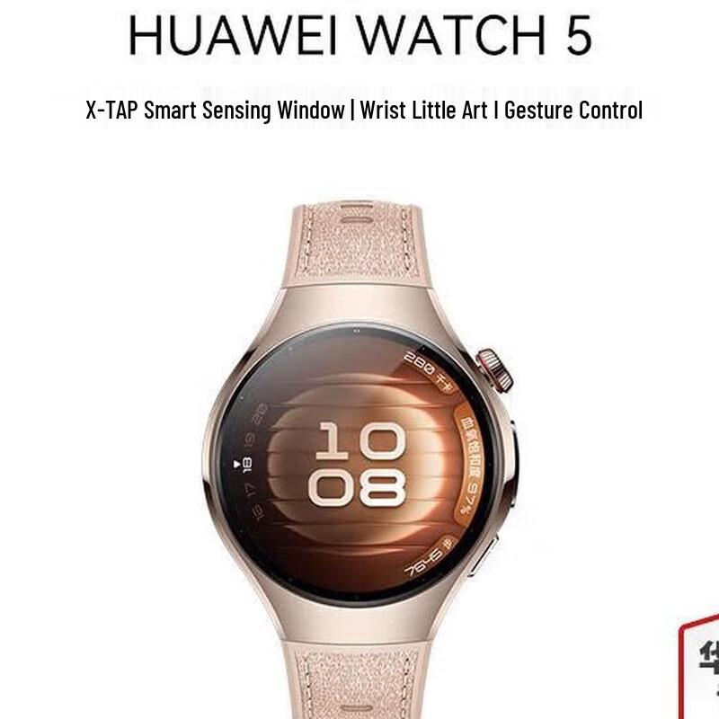 Huawei Watch 5 AI Smartwatch (CN version)