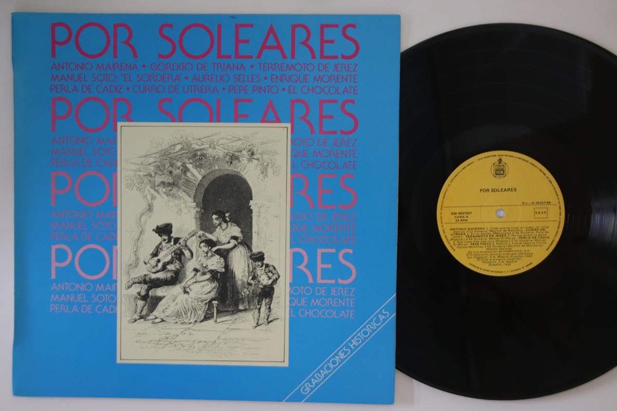 

LP Record VARIOUS - Por Soleares 5304031921 HISPAVOX 1987 Spain Latin Used