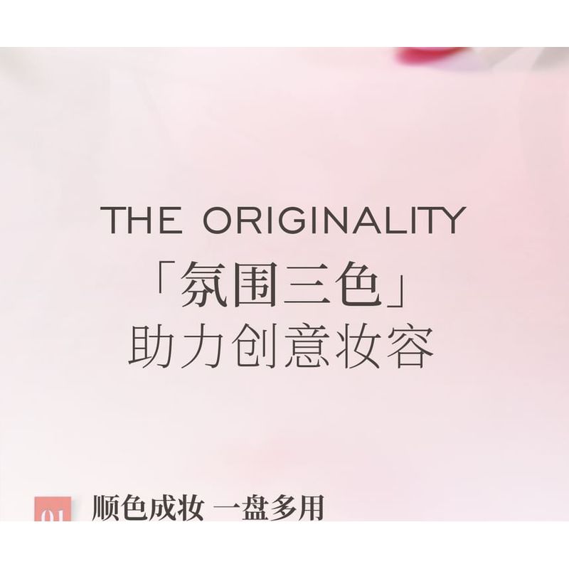 CCSHEER - Romantic Overture Tricolor Blush Palette - 2 Types