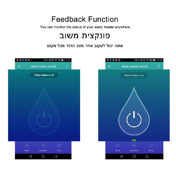 Tuya WiFi Boiler Schalter 20A/40A Smart Life Warmwasserbereiter Fernbedienung Sprachsteuerung ISRAEL Standard Alexa Google Home Zeitsteuerungsfunktion