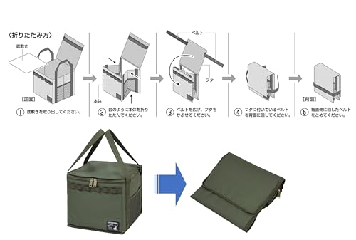 Captain Stag (CAPTAIN STAG) Outdoor Storage Case for Charcoal Grills, with Loops and Pockets, Olive, UG-3309
