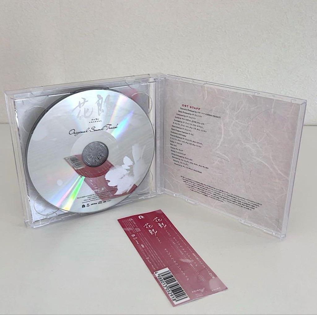 [USED] Korean drama "Hwarang" OST Japanese edition 2CD