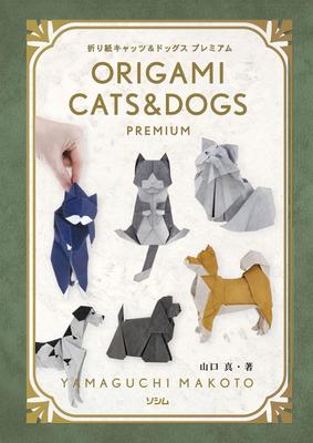 Origami Gatos e Cães Premium