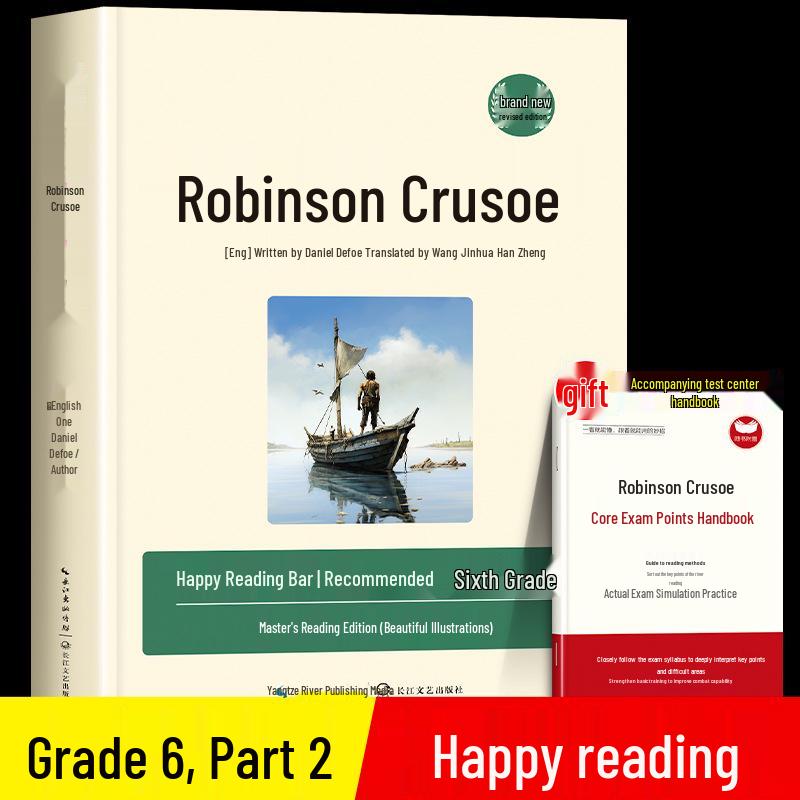 Robinson Crusoe: Original Work, Sixth Grade Must-Read for Happy Reading 9787570207558