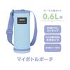 THERMOS My Bottle Pouch for 0.6L / 600ml Water Bottle, Protective Sleeve with Shoulder Strap, Machine Washable, Light Blue APO-600 LB