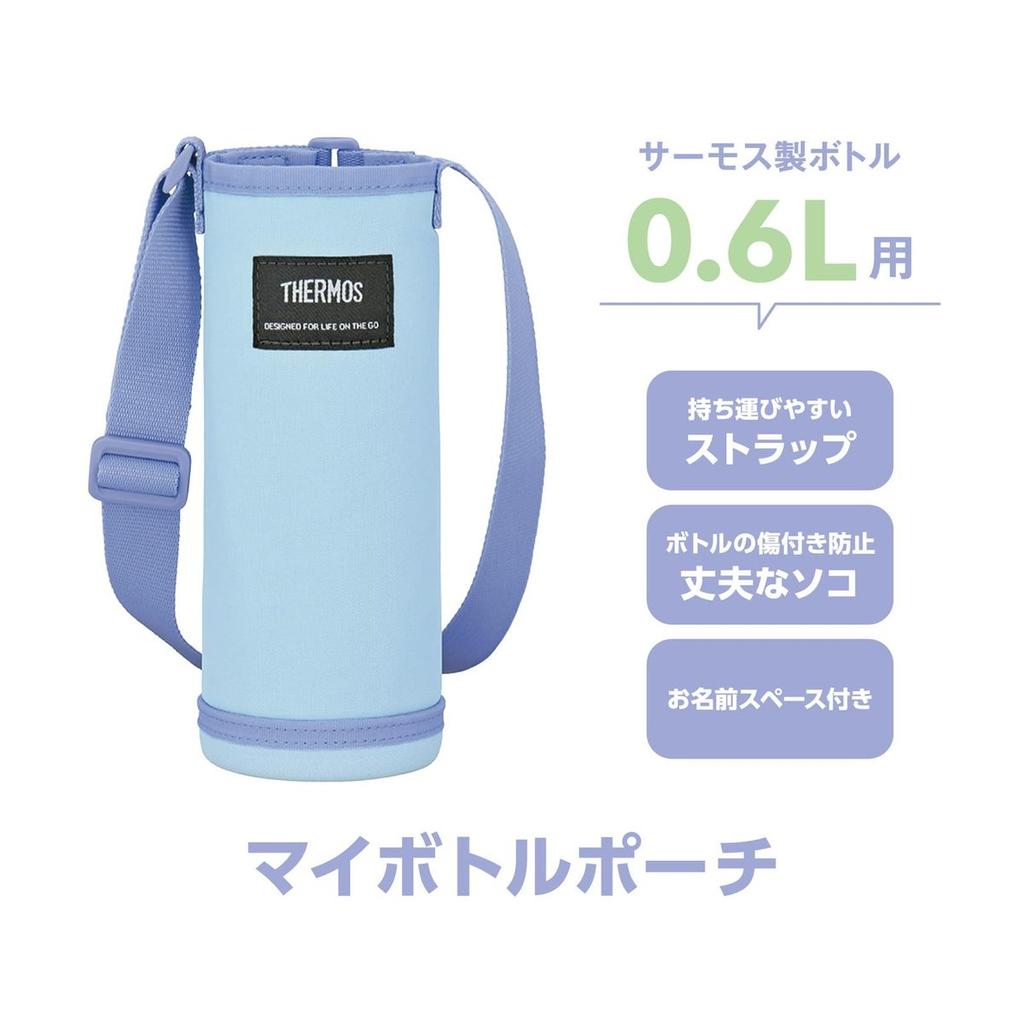 THERMOS My Bottle Pouch for 0.6L / 600ml Water Bottle, Protective Sleeve with Shoulder Strap, Machine Washable, Light Blue APO-600 LB