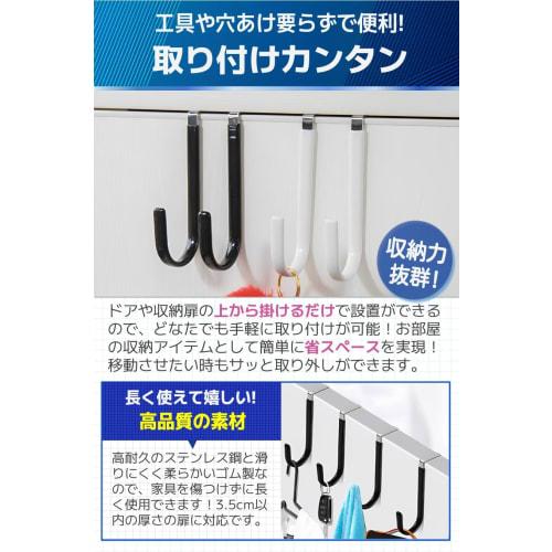 fogman Door Hooks, Door Hangers, Easy Installation, Interior Accessories, Hats, Space-Saving, Set of 4 (Black)