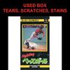 Used Fighting Baseball SFC SNES Super Famicom SHVC-XH Tested Working Nintendo Sports Coconuts Japan Entertainment NTSC-J Super Nintendo Cartridge