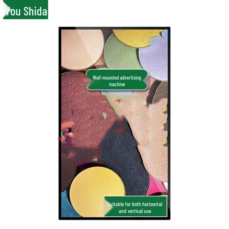 

Ushida 75-inch 4K All-in-One Digital Signage Display