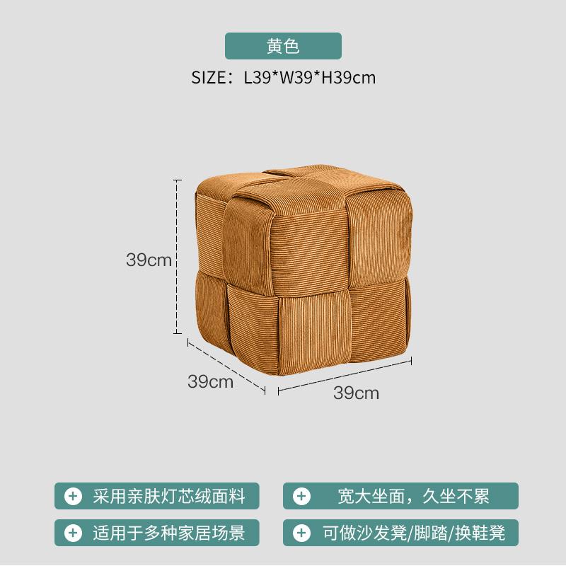 Corduroy Breathable Low Stool  Creative Sofa Footrest for Living Room Minimalist Footstool  Stable Entryway Shoe Bench
