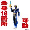 Bandai Number One Sentai Gojuger Action Hero Gojuleon