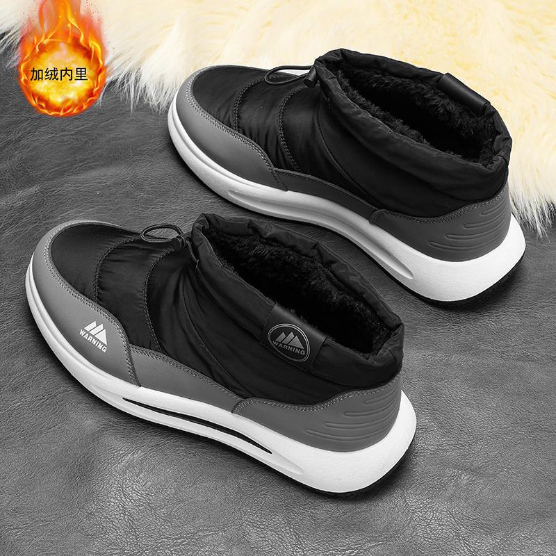 Fashion Mixed Color Men's Cotton Shoes Winter Plus Velvet Warm Casual Snow Boots Outdoor Sports Trendy Comfortable Ankle Boots