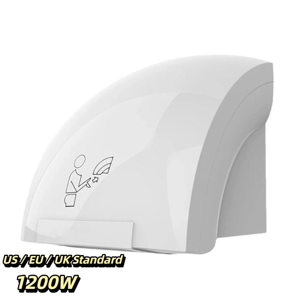 Hot Cold Air Touchless Sensor Hand Dryer High Speed Hand Dryer for US/EU/UK Hotel Washroom 1200W