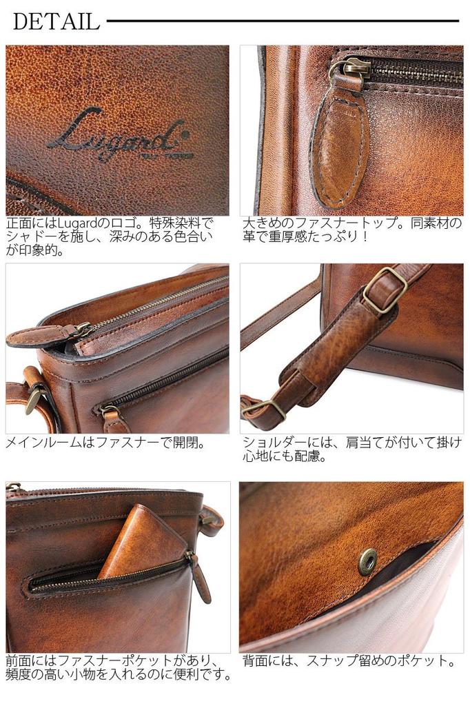 Lagard Aoki Bag G3 Taška přes rameno 5226 Hnědá50