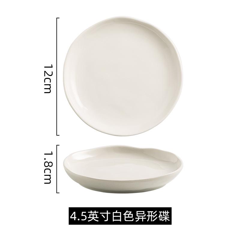 Nordic Special-Shaped Dipping Sauce Dish, Flavor Plate, Household Ceramic Snack Plate, Mustard Dish, Barbecue Hot Pot Hot Sauce Dish, New Style