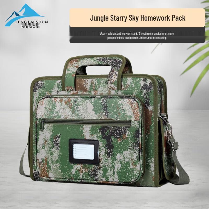 Fenglaishun Camouflage Laptop Briefcase